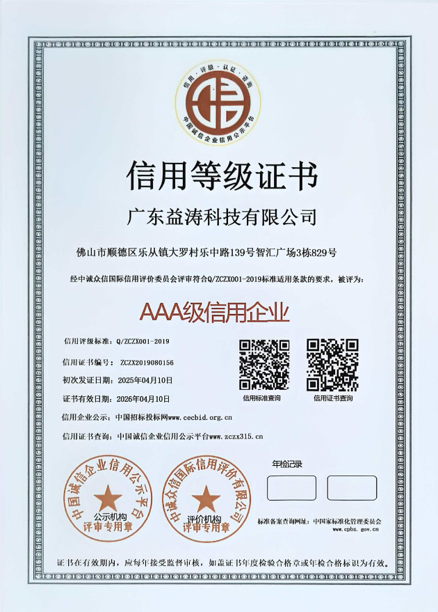 克山荣誉证书