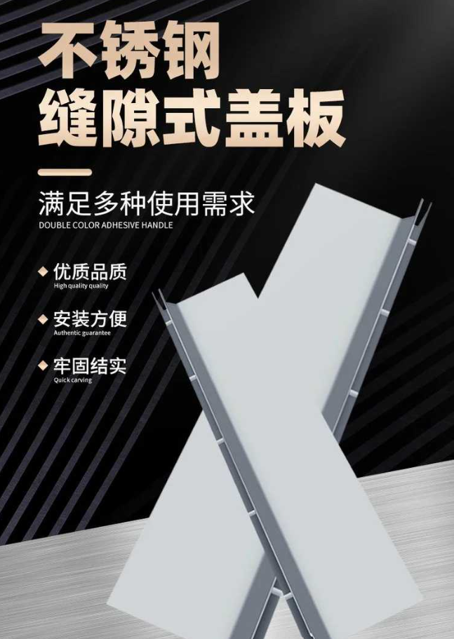 克山不锈钢缝隙排水沟盖板展示